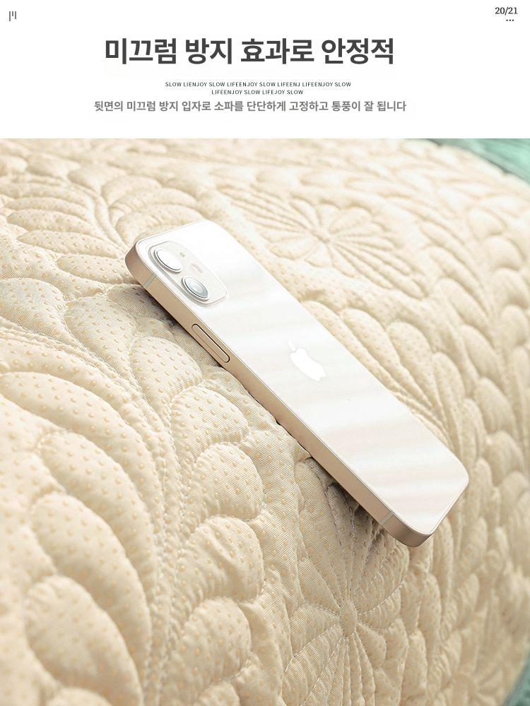 극세사 쇼파패드6인용 북유럽 패브릭 겨울 240 넓은 바나나-레이크그린 90x240cm - 상세 이미지 5