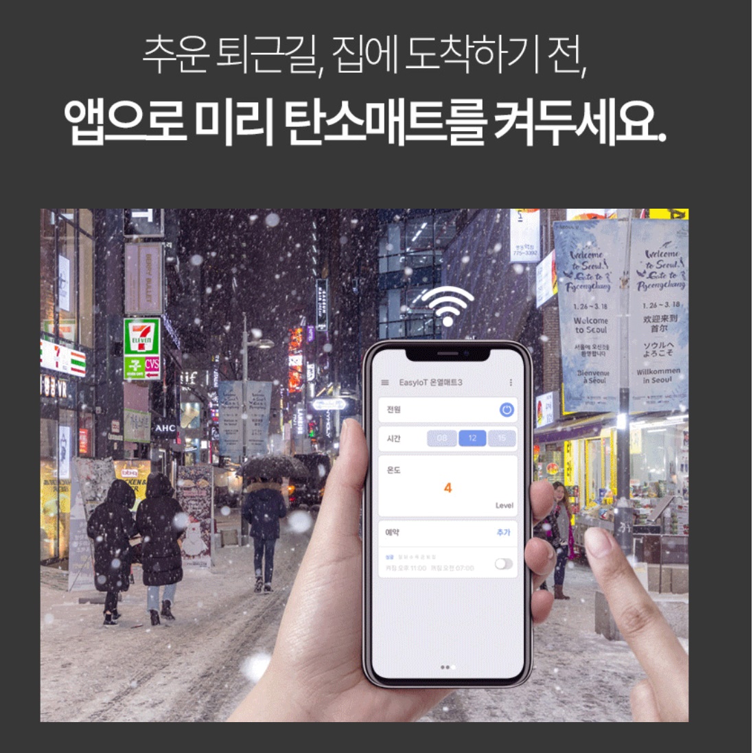 디지털 침대 전기요 대형 침대용 전기장판 임산부 탄소매트