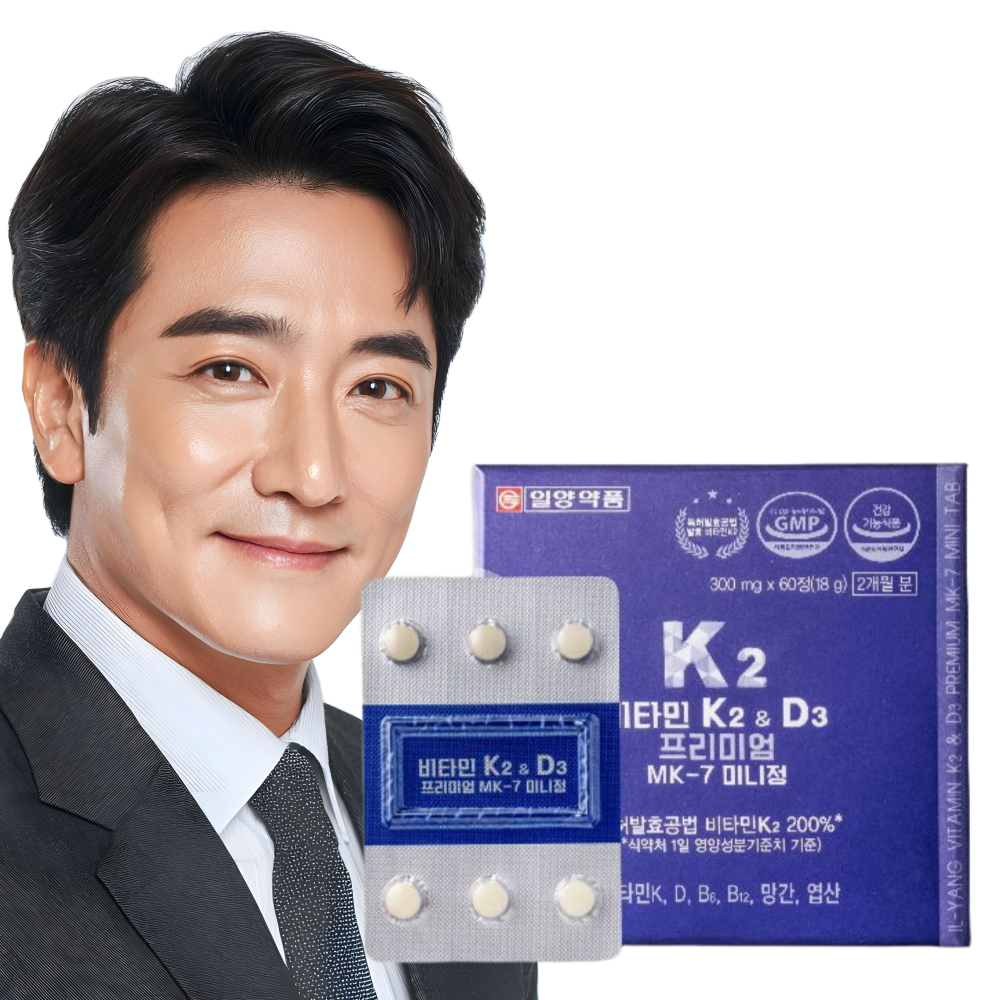일양약품 비타민K2 D3 메나퀴논 MK7 뼈건강 골다공증 약2개월분 - 상품 이미지