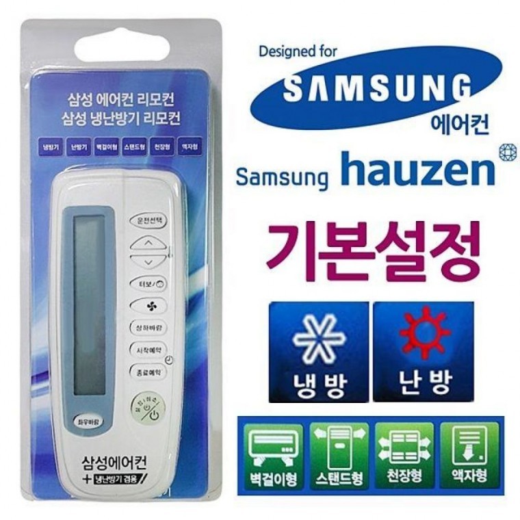 기본설정 에어컨 냉난방기 만능리모컨 - 상품 이미지