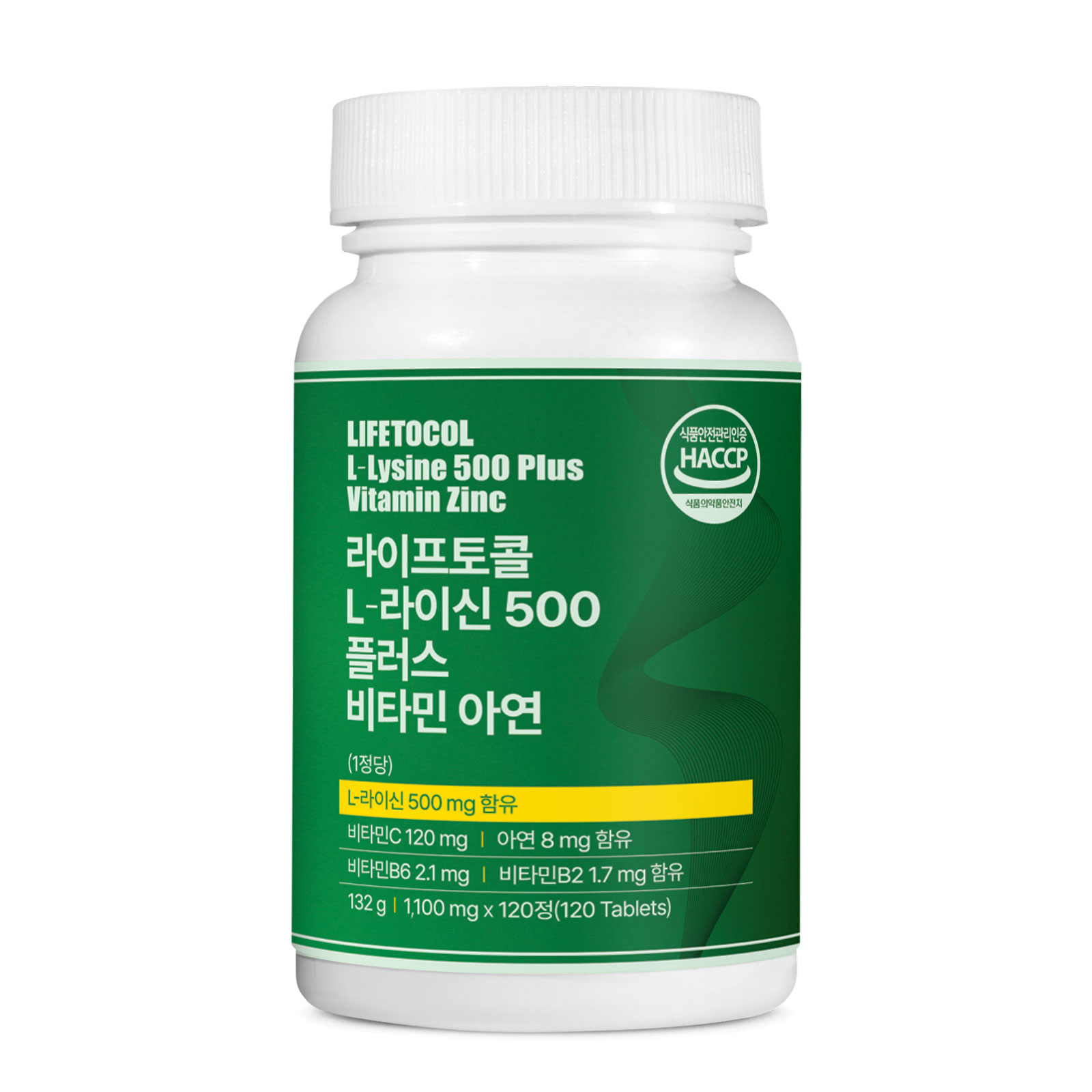라이프토콜 라이신 500 영양제 효능 헤르페스 엘리신 운동선수 엘라이신 아미노산 제품 이미지