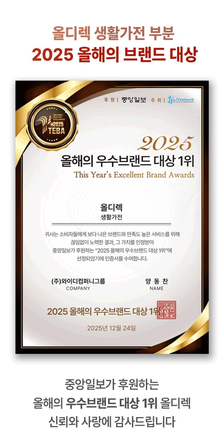 스탠드 대형 가습기 무소음 통세척 청소쉬운 대용량 사무실 가습기 판매처 상세 정보 이미지 1