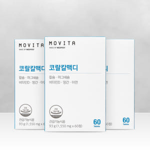 모비타 코랄 칼맥디 뼈건강 산호유래 코랄칼슘 마그네슘 비타민D 망간 아연... 맛있게 먹은 솔직 후기 - 상품 이미지 1