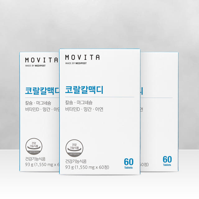 모비타 코랄 칼맥디 뼈건강 산호유래 코랄칼슘 마그네슘 비타민D 망간