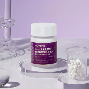 [3개월분] 비타민마을 아이오딘 요오드 2400 아연 셀렌 밸런스영양제 ... 맛있게 먹은 솔직 후기 - 상품 이미지 3