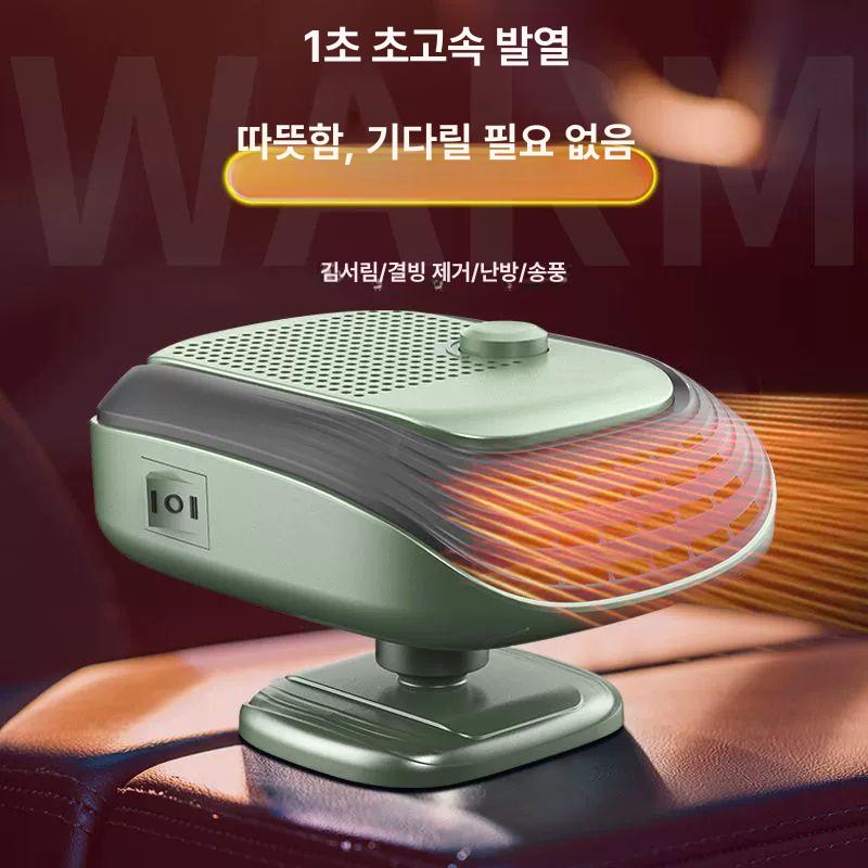 자동차 온풍기 겨울 동계 난방기 무시동히터 차량용 디젤 업그레이드 화이트 12v소형차 온도조절 - 상세 이미지 5