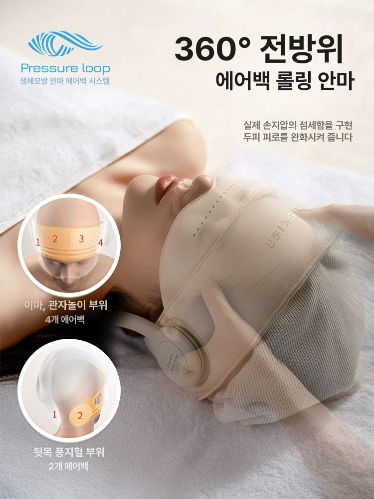 두두 마사지기 머리 온열 목 전용 헤드 마사지 캡 신년 선물 R1 엘레강트 애프리콧 - 상세 이미지 4