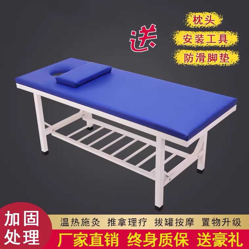 마사지 베드 경량 침대 피부미용 괄사 스포츠 시술 120cm 선반없음 - 상세 이미지 4