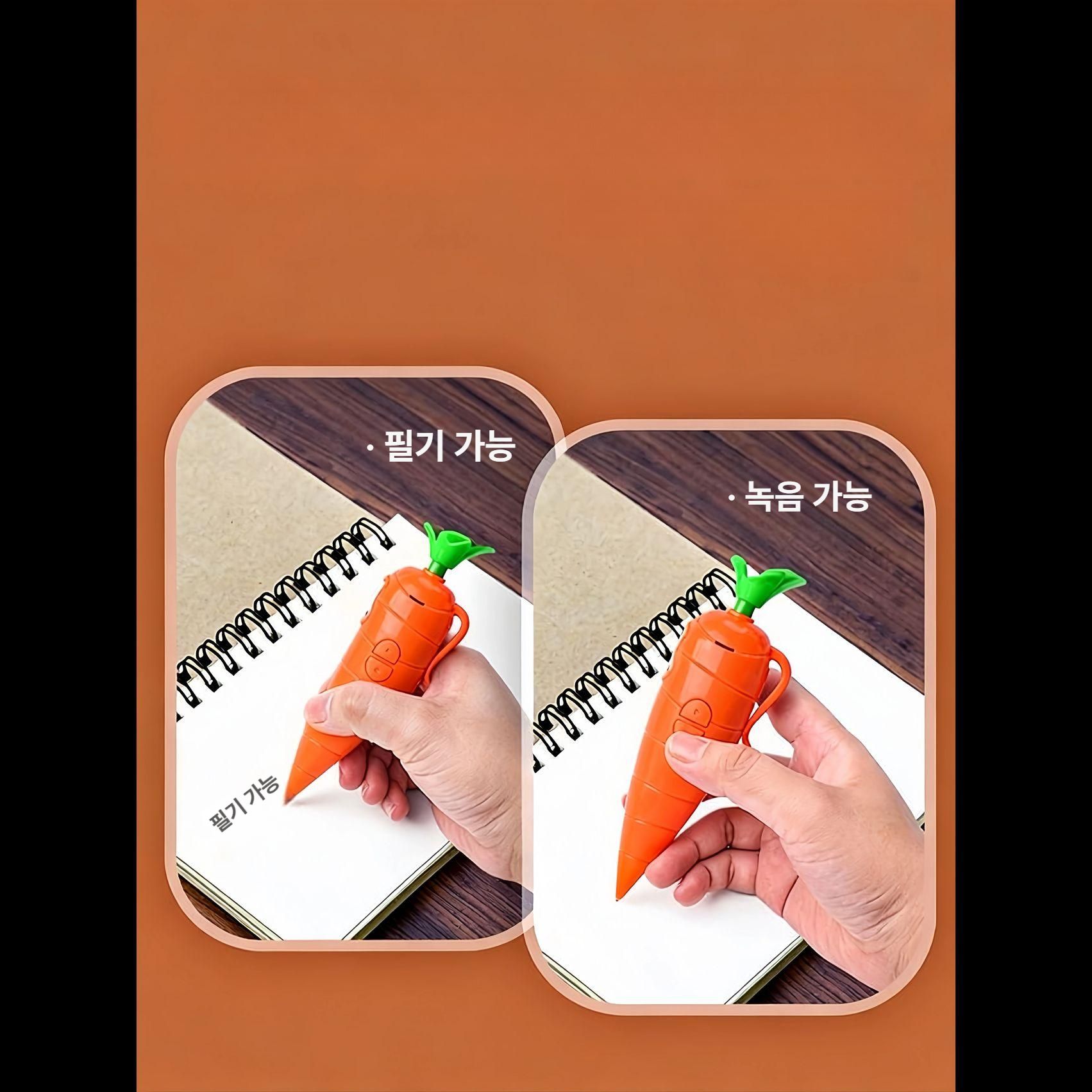 블루바구니 당근녹음기 주디 음성녹음 캐릭터 당근펜 주디 캐롯 녹음기 1개 프리 - 상세 이미지 2