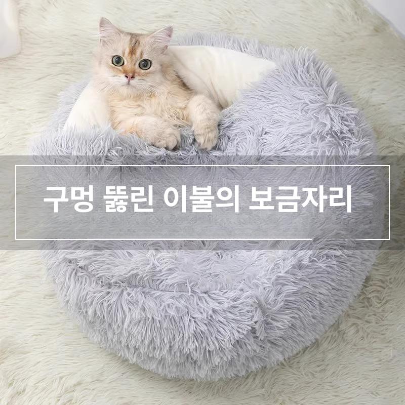겨울용 고양이 침대 방한 하우스 집 깊은 수면 젖꼭지 둥지 어드밴스드그레이 1.5kg 이하 작은 고양이 지름30cm - 상세 이미지 2