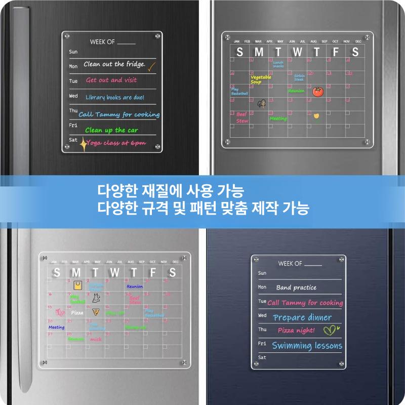 아크릴 자석 냉장고 메모 주간 달력 마그넷 40 x 컬러 달간 계획 액세서리없음 - 상세 이미지 4
