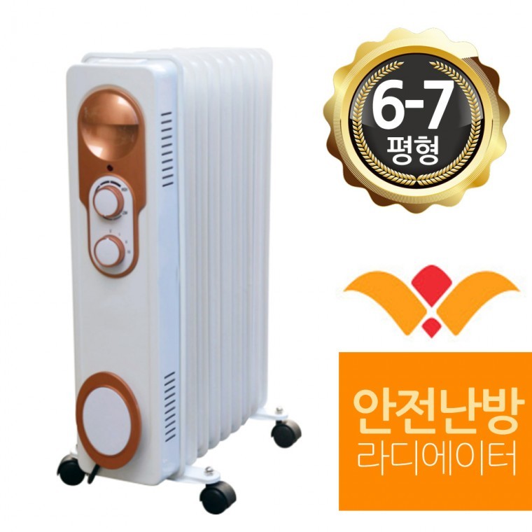 우주009TB 안전난로 전기 라디에이터 9핀 6-7평형 - 상품 이미지