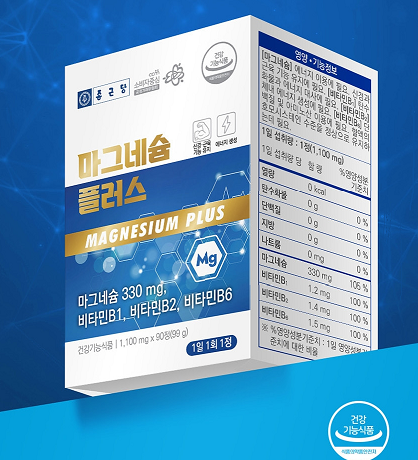 종근당 마그네슘 플러스 1100mg x 90정 근육 뼈건강 - 상품 이미지