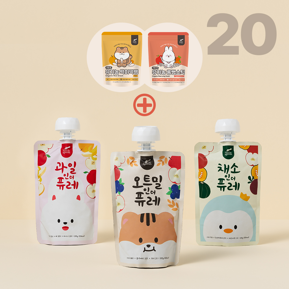 리틀스푼 아기 퓨레 20팩 골라 담기 과일 오트밀 채소 6개월 7개월 돌 이유식 간식