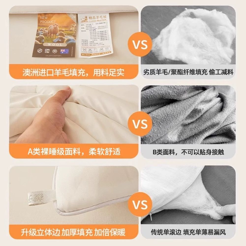 파셀몰 이불겨울 따뜻한 양털 호텔 포근한 담요 A. A등급 울 이불 문라이트 화이트 품질 , A. 150x200cm 봄 가을 이불 무게 약 이미지 6