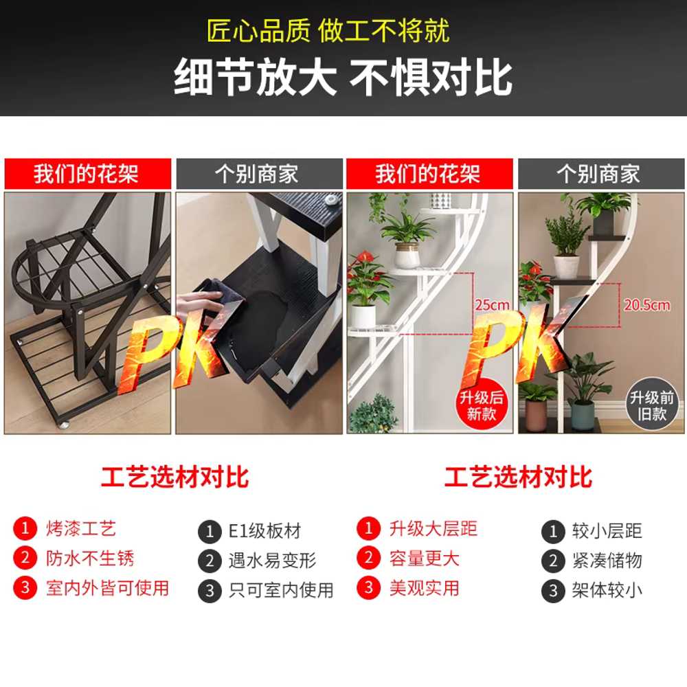 화분 선반대 철제 다이 계단식 꽃집 발코니 인테리어 - 상세 이미지 2