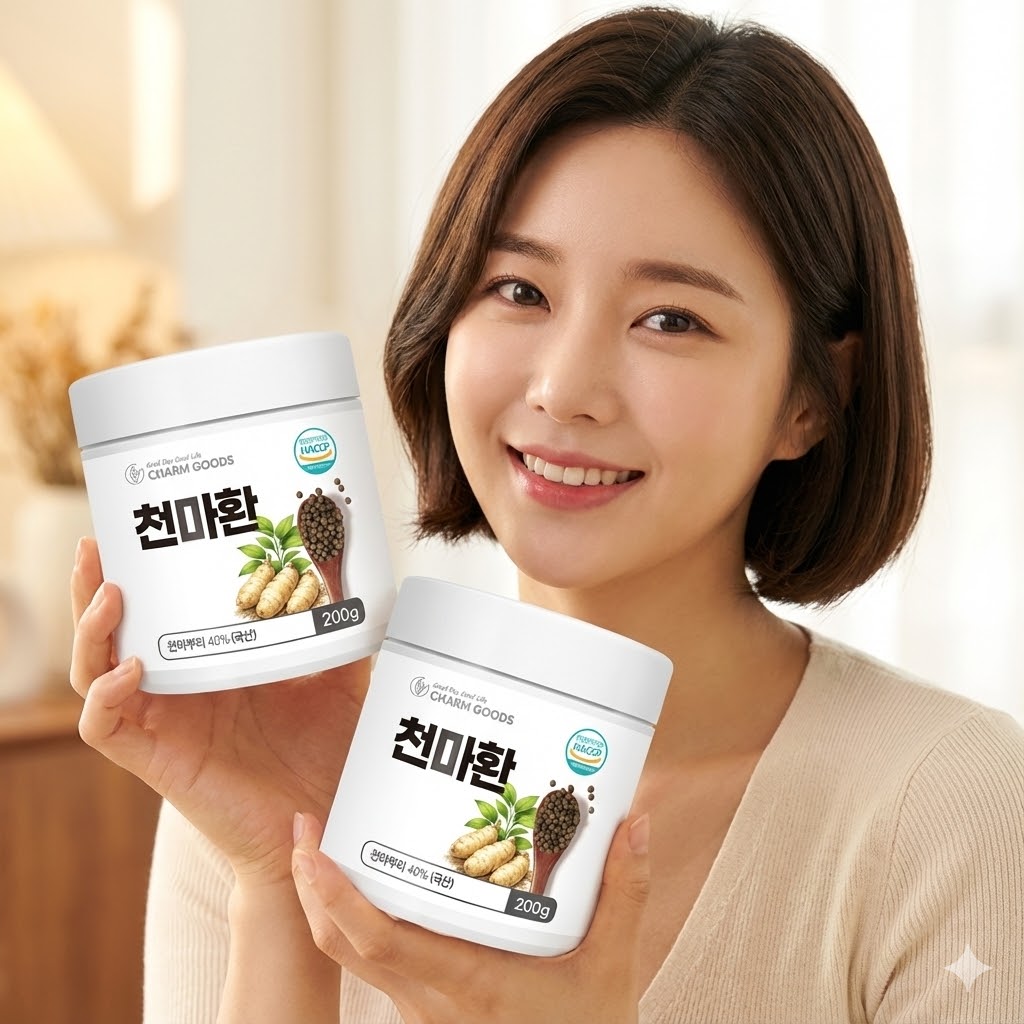 국산 천마환 200g 2개 - 상품 이미지