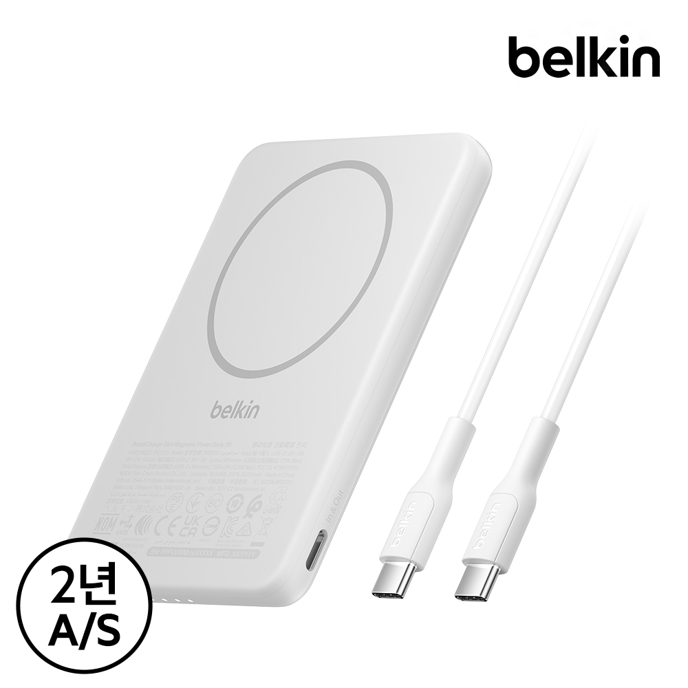 마그네틱 무선 충전 보조배터리 추천 벨킨 5000mAh 초슬림 사용후기와 선택법