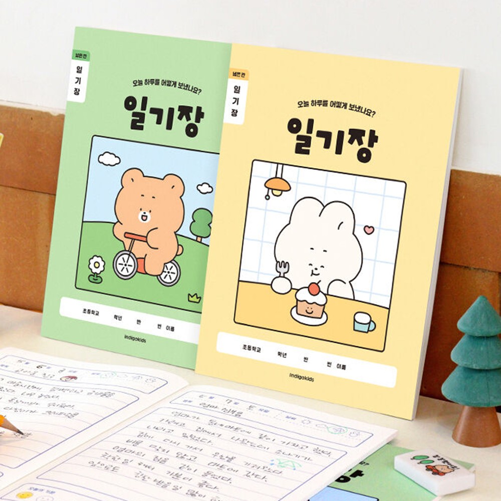 초등 일기장 저학년 노트 넓은칸 초등학생 1-2 일기쓰기 공책 3권 세트 옐로우 - 상세 이미지 3