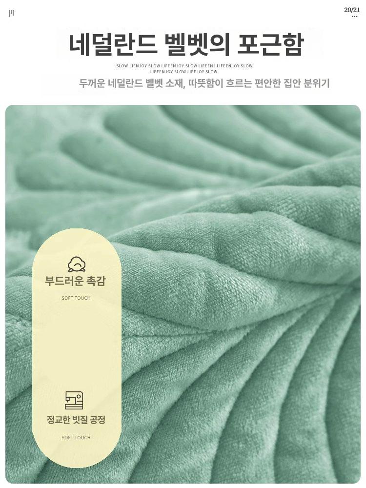 극세사 쇼파패드6인용 북유럽 패브릭 겨울 240 넓은 바나나-레이크그린 90x240cm - 상세 이미지 2