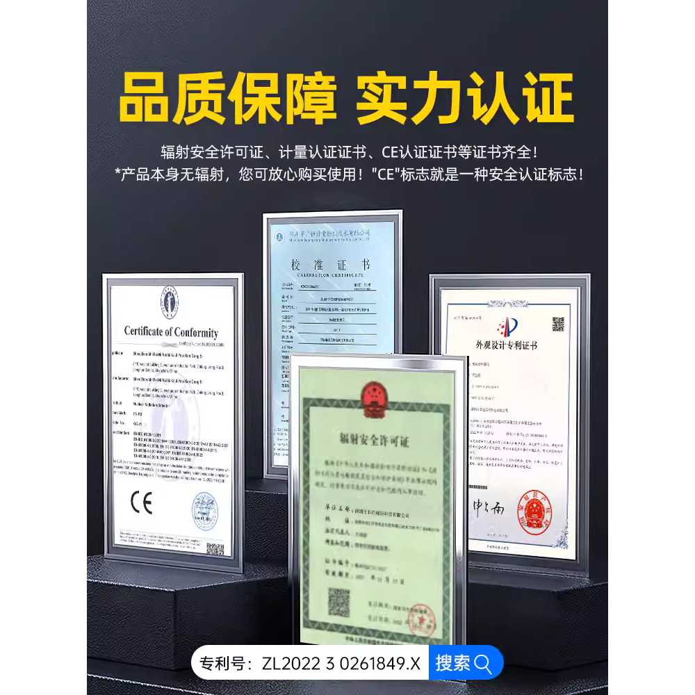 방사선 측정기 라돈 계측기 전자기 휴대용 누적값 EMF - 상세 이미지 3