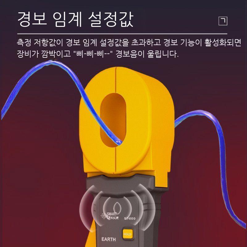 클램프 측정기 디지털 테스터 검전기 누설 저항 회로 멀티미터 낙뢰보호 접지 - 상세 이미지 4