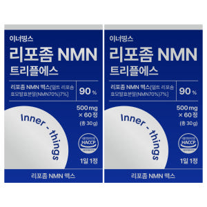 이너띵스 리포좀 NMN 엔엠엔 MNM 트리플에스 맛있게 먹은 솔직 후기 - 상품 이미지 2