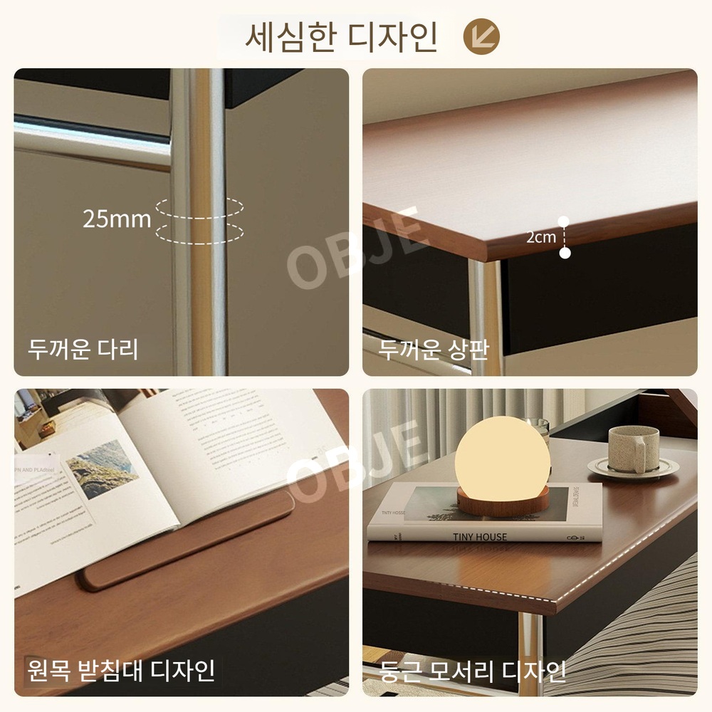 원목 침대 협탁 이동식 침대 크로스 수납 테이블 - 상세 이미지 4