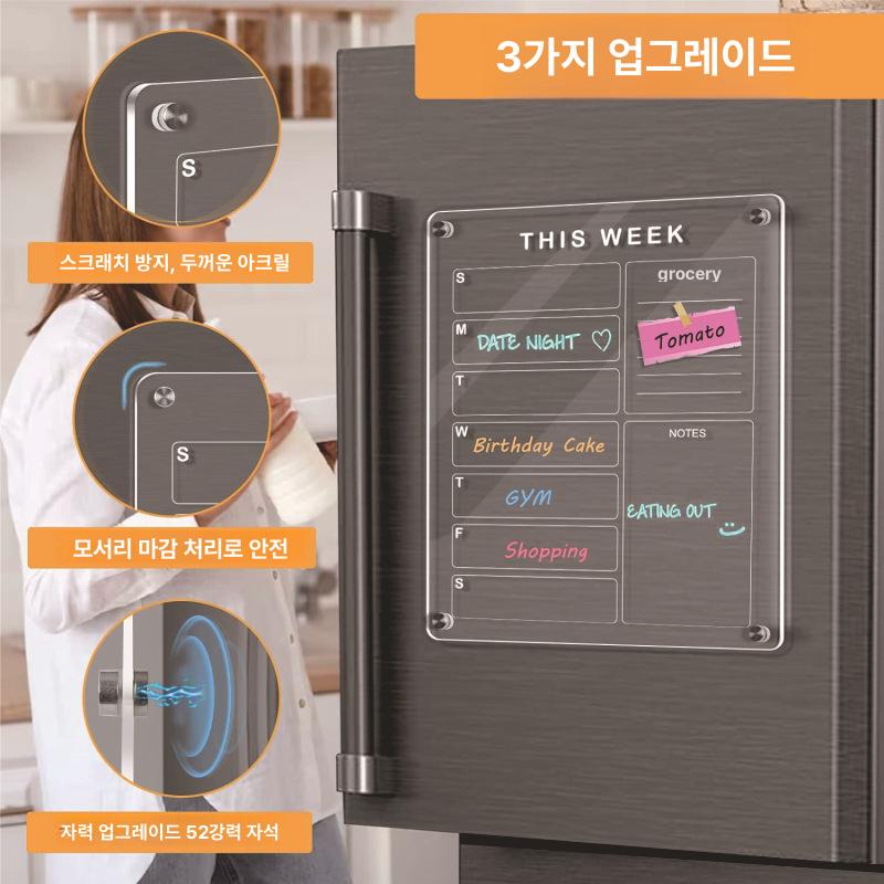 아크릴 자석 냉장고 메모 주간 달력 마그넷 40 x 컬러 달간 계획 액세서리없음 - 상세 이미지 2