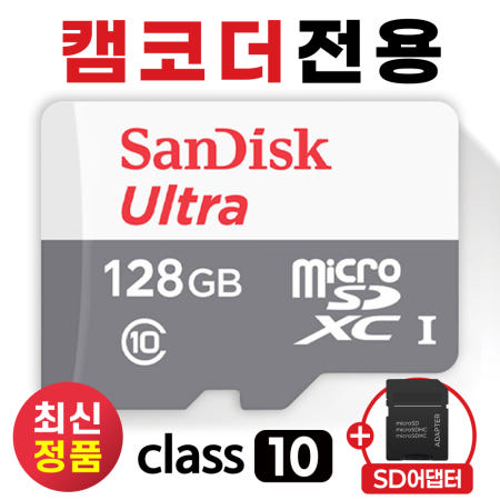 소니 HDR-CX480 microSD카드 캠코더메모리 128GB