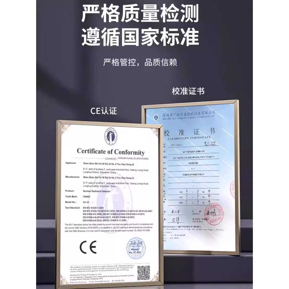 방사선 측정기 마이크로파 EMF 탐지 장치 자기장 알람 이미지 6