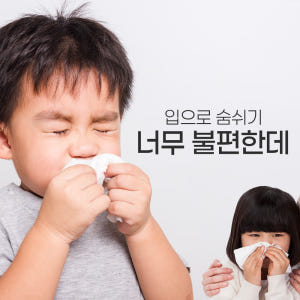 퀘르세틴 케르세틴 18000mg 브로멜라인 2박스 60포(8주분) 맛있게 먹은 솔직 후기 - 상품 이미지 4
