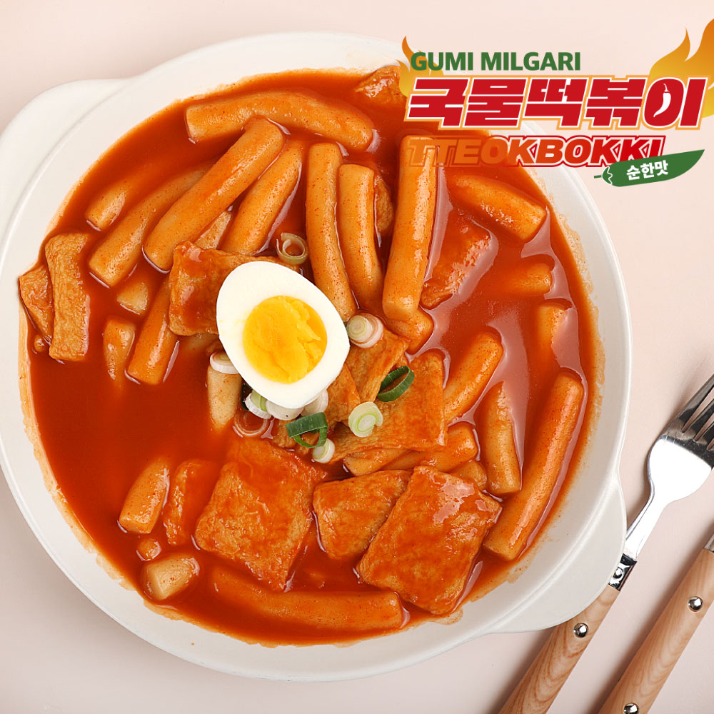 토끼분식 우리밀 국물 떡볶이 떡300g+어묵100g+빨강소스120g+깜장소스60g 6set 순한맛,매운맛 택 - 상세 이미지 2