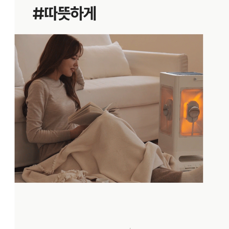 한경희 하이라이트 오방 난로 실내 전기 난로 사무실 전기 히터기