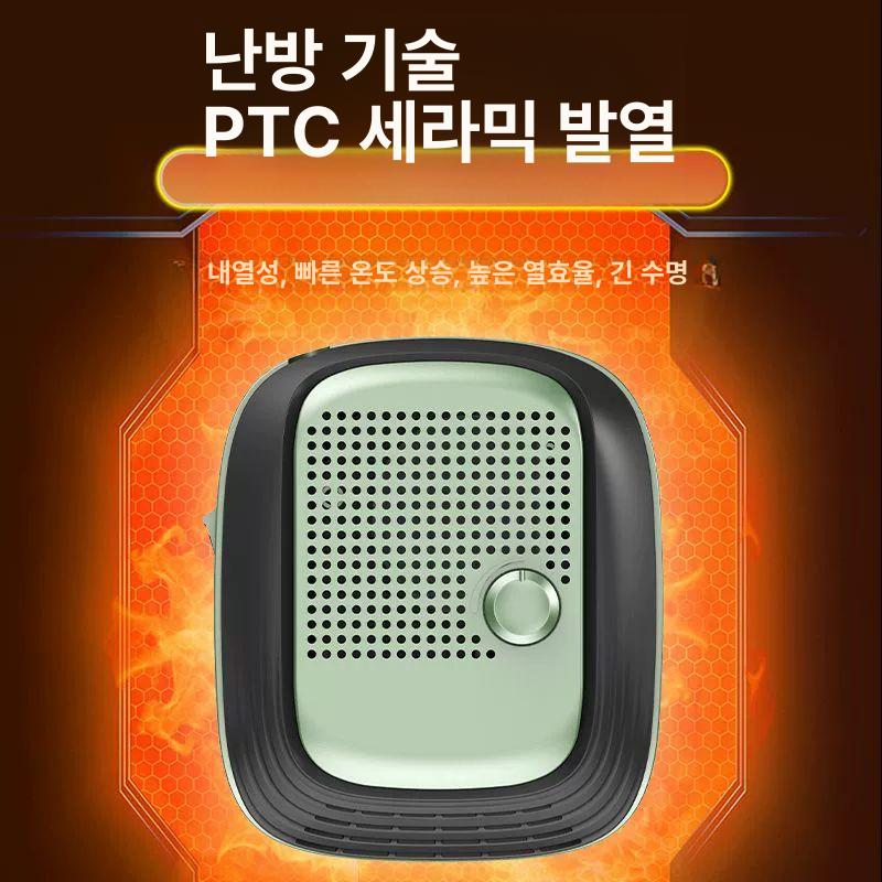 자동차 온풍기 겨울 동계 난방기 무시동히터 차량용 디젤 업그레이드 화이트 12v소형차 온도조절 - 상세 이미지 3