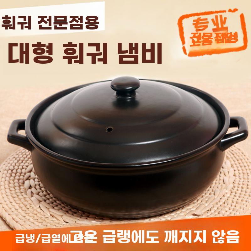 내열 뚝배기 도자기 솥밥 대용량 냄비 나베 전골 찌개 3.5L 블랙 (세라믹 뚜껑) - 상세 이미지 2