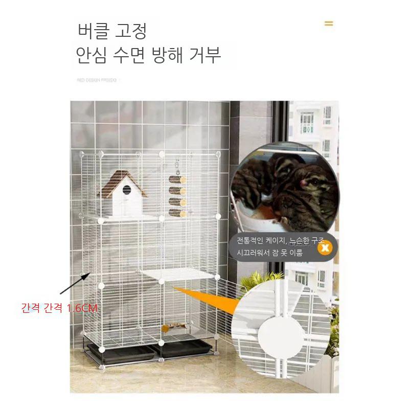 골든햄스터 하우스 은신처 슈가글라이더 케이스 하늘 케이지 다람쥐 친칠라 날다람쥐 - 상세 이미지 4