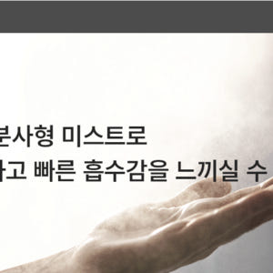 모돌스 임산부 미스트 PDRN 스킨부스터 EWG 그린등급 젖몸살 가드름 ... 솔직 후기 | 피부 타입별 분석 - 상품 이미지 3