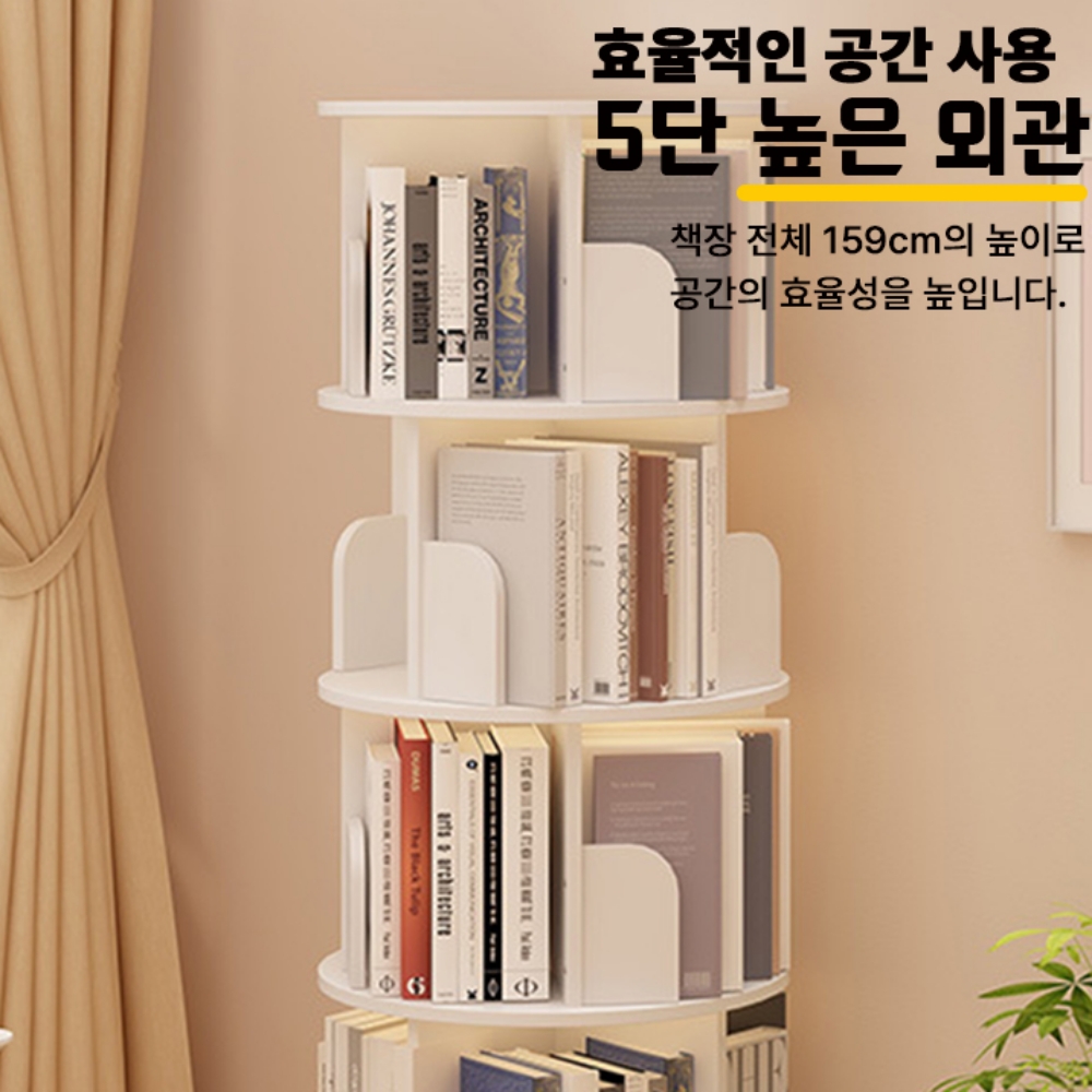 돌아가는 책장 슬라이딩 만화책 책장 - 상세 이미지 2