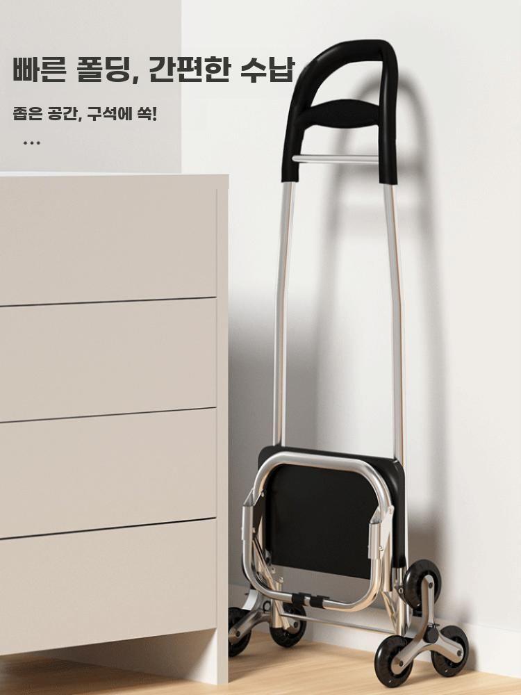 장바구니 카트 계단오르기 구르마 장보기 핸드카 손수레 블루 2륜 - 상세 이미지 4
