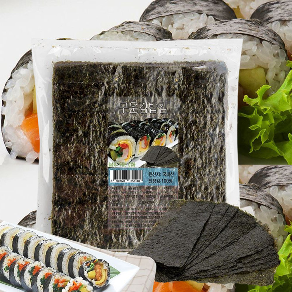 대용량 구운 김밥김 100장 두툼한 원초 마른생김 - 상품 이미지