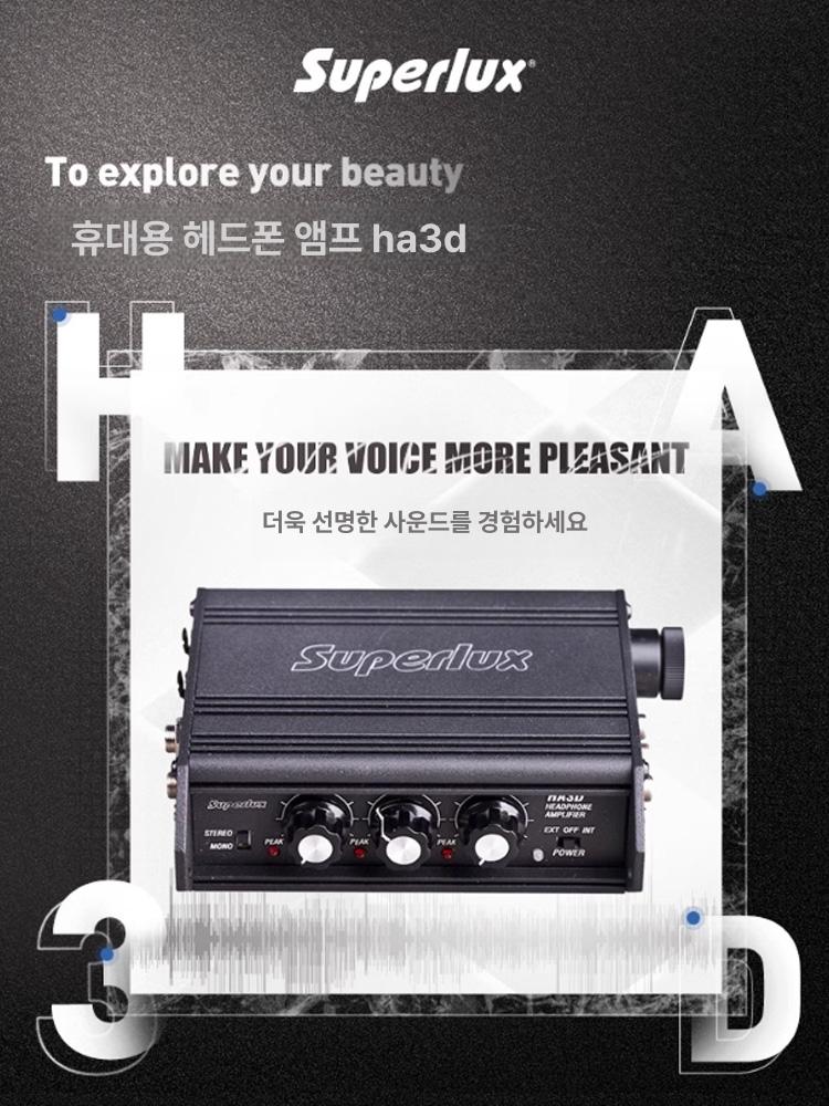 HA3D 휴대용 헤드폰 앰프 저음 고음질 미니멀 경량 - 상세 이미지 3