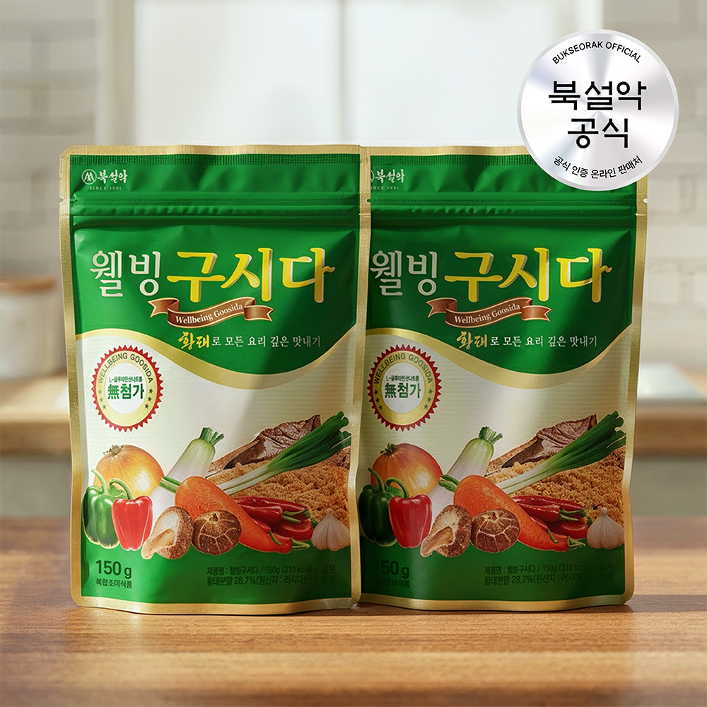 [북설악] 황태로 만든 만능 요리분말 웰빙구시다 150g, 2개 - 상품 이미지