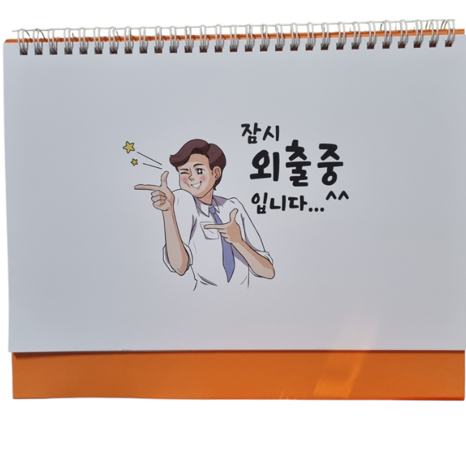 2026년탁상달력 인테리어 - 상품 이미지