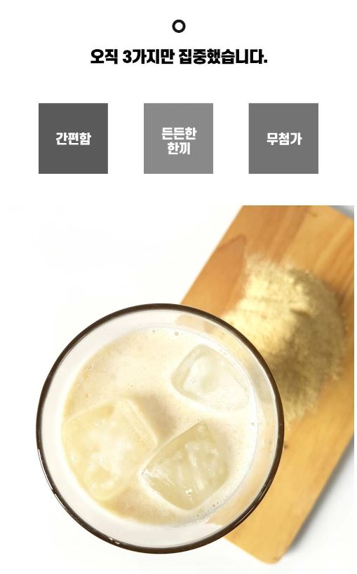 고미네 볶은 퀴노아 분말 무첨가 페루산 500g 1팩 - 상세 이미지 4