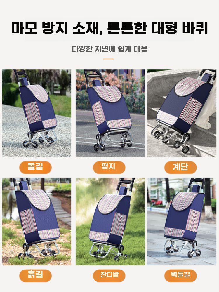 장바구니 카트 계단오르기 구르마 장보기 핸드카 손수레 블루 2륜 - 상세 이미지 5