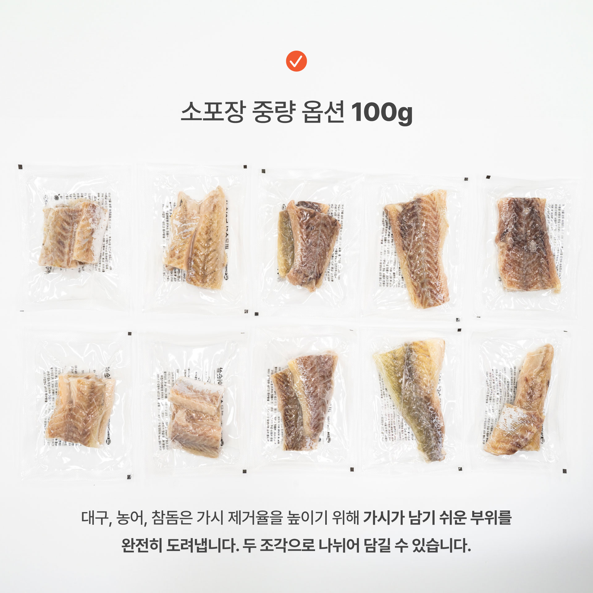 씨몬스터 농어순살 1kg 국내산 냉동 소포장 스테이크용 흰살생선 닭가슴살대체 무염 이미지 4