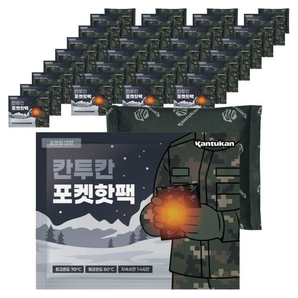 칸투칸 포켓형 핫팩 대용량 대형 중형 미니 군인 흔드는 손난로 주머니 165g, 50개 - 상품 이미지
