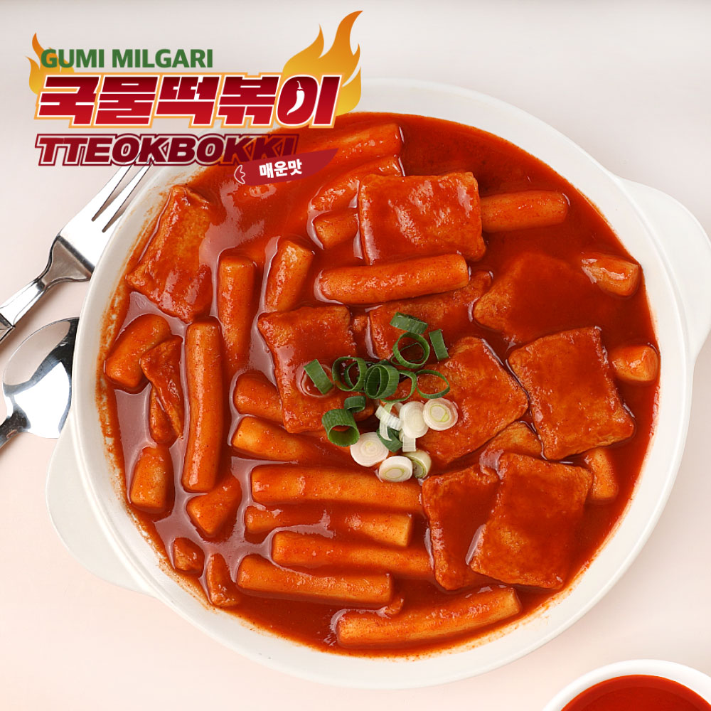 토끼분식 우리밀 국물 떡볶이 떡300g+어묵100g+빨강소스120g+깜장소스60g 6set 순한맛,매운맛 택 - 상세 이미지 3