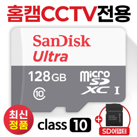㈜트윈프로 티피링크 Tapo C410 홈캠CCTV 메모리 128GB microSD카드